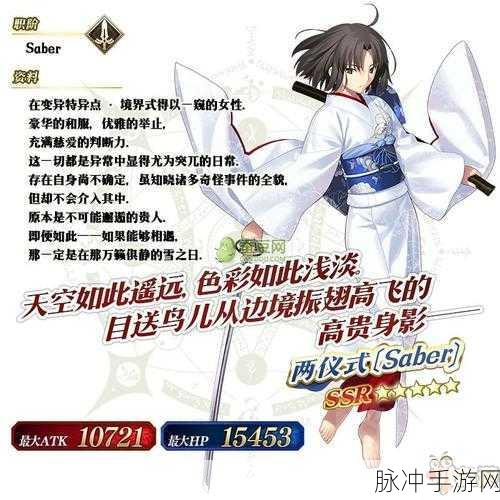 FGO 空之境界，黑猫数量全解析