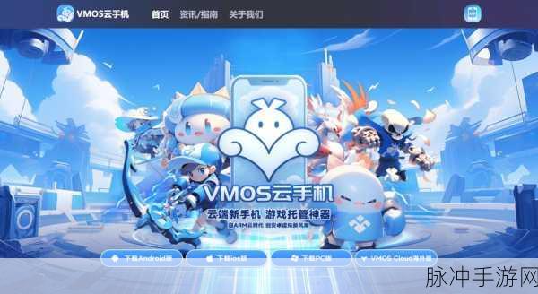 毁灭战士 3，邪恶复苏 手游全攻略指南