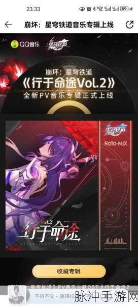 崩坏，星穹铁道 V2.6 版 0 氪玩家的星琼获取秘籍