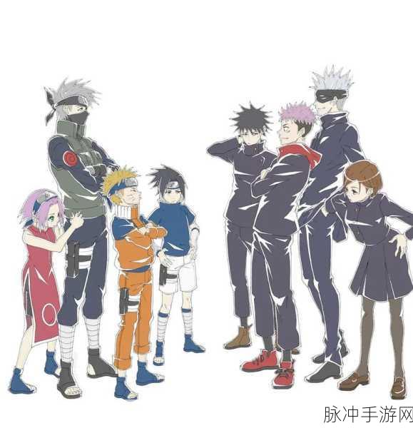咒术回战与火影忍者，手游中的异同大揭秘