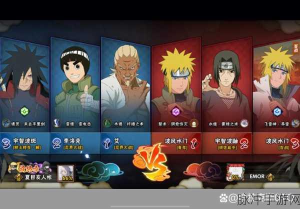 咒术回战与火影忍者，手游中的异同大揭秘