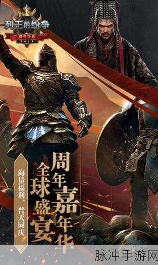 列王的纷争,免费获取高级迁城券秘籍大公开