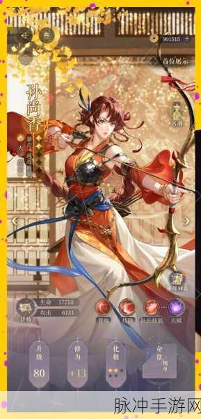 如鸢手游低星王八流地宫攻略,无王粲左慈也能畅玩