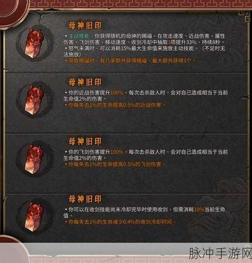 暖雪无量 1 首通终业真结局全攻略指南