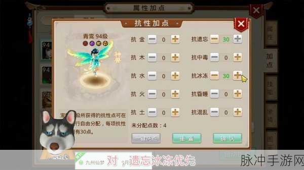 问道手游顿悟技能大揭秘，谁是最佳之选