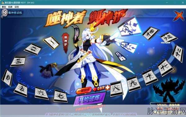 奥拉星手游神隐雾山版本神宠精选指南