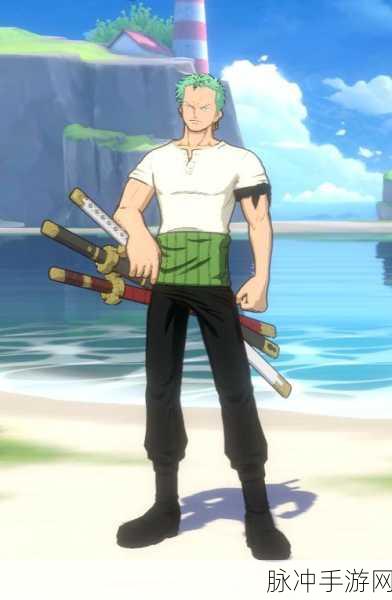 航海王启航，佐罗与洛克谁是 A 级王者
