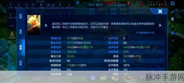 王者荣耀边境突围秘籍,制霸战场的必胜之道