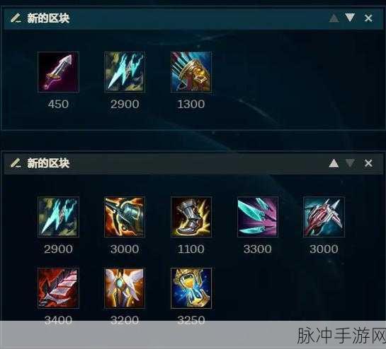 云顶之弈卡莎装备深度解析,打造最强出装攻略