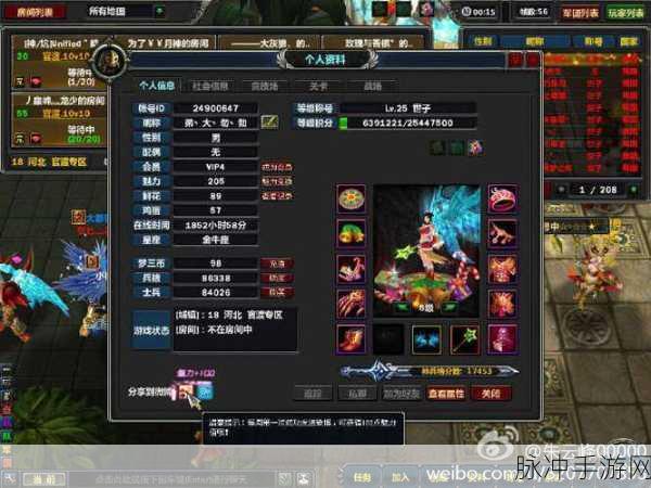 梦三国犀游手游下载,国风DOTA新体验,经典移植再续辉煌