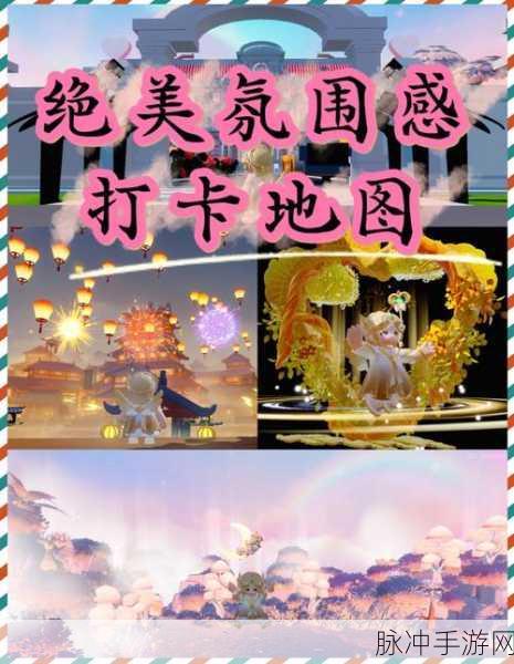 元梦之星，解锁世界最可爱称号的独家秘籍与趣味挑战全攻略