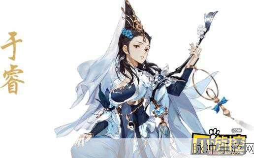 剑网3指尖江湖于睿加点全攻略，解锁英雄潜能的钥匙