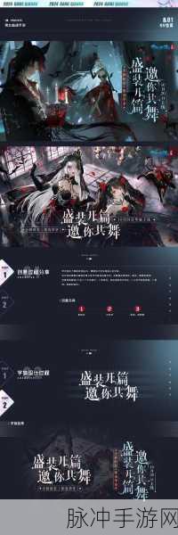 倩女幽魂手游深度攻略,解锁鬼装兑换全攻略