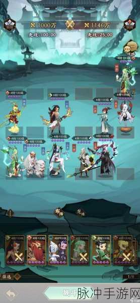 神仙道手游深度攻略，揭秘巨灵神解锁所需声望值及最新获取途径