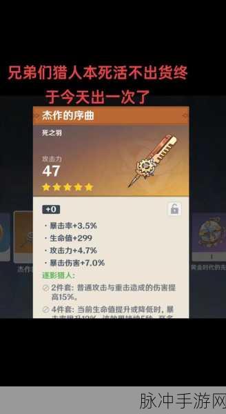 原神圣遗物强化与删除消耗全攻略