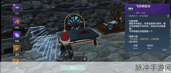 妄想山海养殖鱼苗全新获取攻略，任务、交易与活动多渠道收集法详解