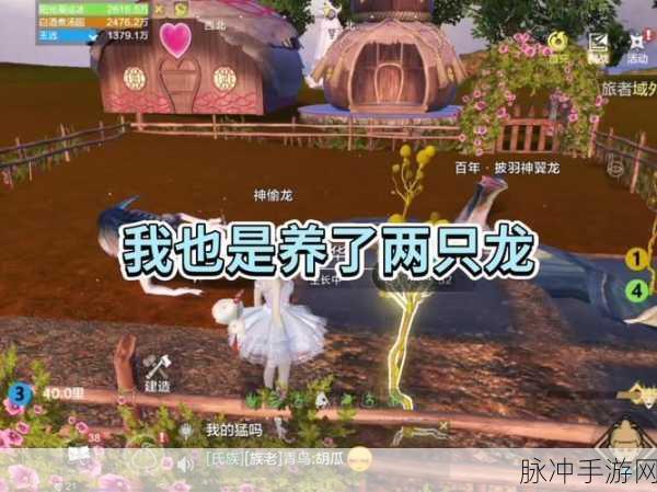 妄想山海养殖鱼苗全新获取攻略，任务、交易与活动多渠道收集法详解