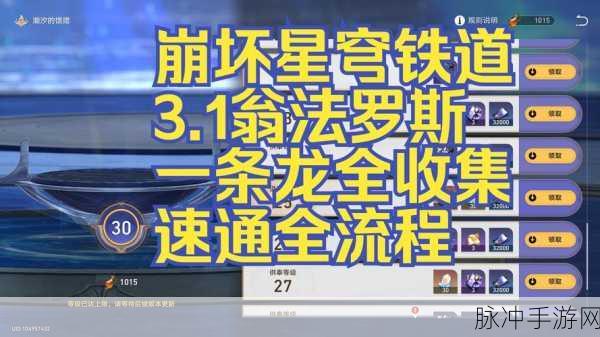 命运冠位指定三星从者深度解析,哪些好用且值得培养?