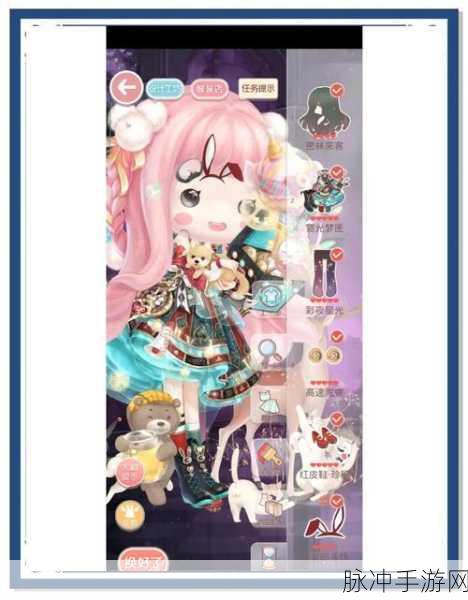 奇迹暖暖深度攻略,公主级11-支2关卡S级套装完美搭配全解析