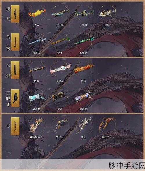 刀剑神域黑衣剑士王牌弓箭专精深度解析,苍鹰风与赤鸾火谁更胜一筹?