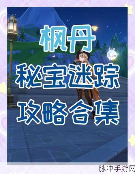 DNF远古地下城深度探索,揭秘宝藏与怪物最丰饶的房间攻略指南