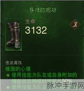 暗黑破坏神,不朽装备颜色等级全解析