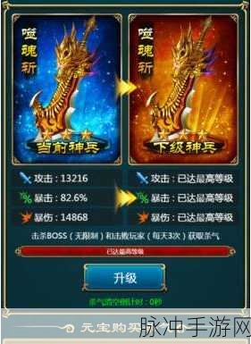 绝世神功免费下载,探索手机热门趣味角色扮演游戏的无限魅力