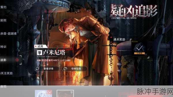 无期迷途渡鸦疑凶追影攻略,深度实战策略与技巧剖析