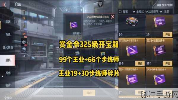 CF手游体验服道具商城全攻略，穿越火线体验服黄金武器购买指南