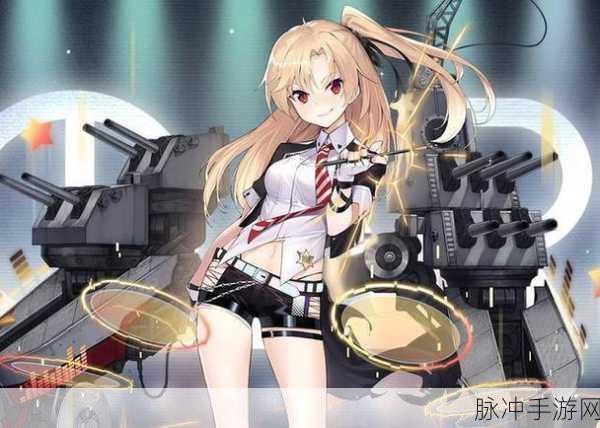 碧蓝航线克利夫兰炮搭配全攻略，主炮副炮详解