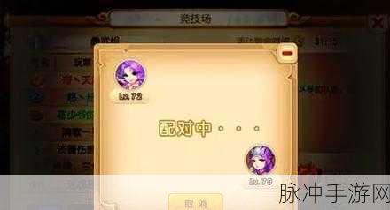 伏魔西游，创建帮会与帮会系统功能深度解析