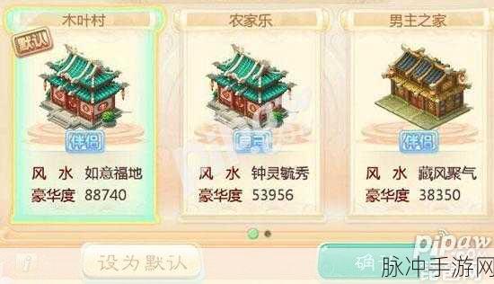 大话西游手游新春祝福走亲访友任务全解攻略指南