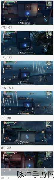 天谕手游守护星痕全收集攻略，12个守护符印坐标详尽一览