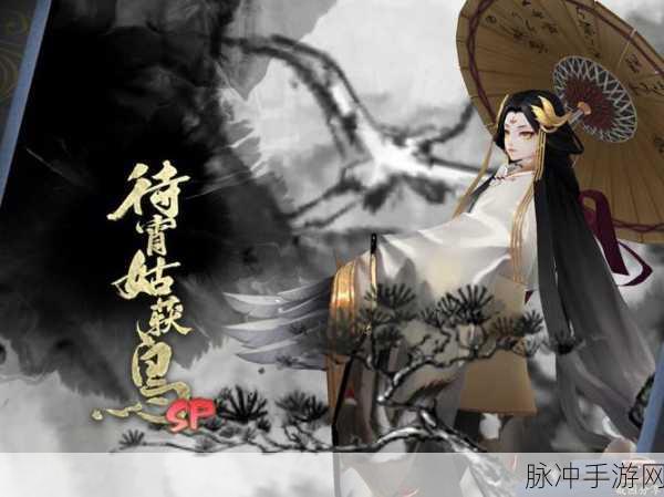 阴阳师绘世花鸟卷更新时间与游戏详情