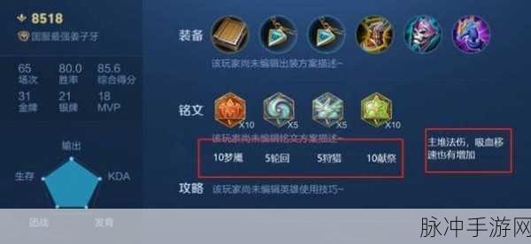 王者荣耀姜子牙技能运用全解析