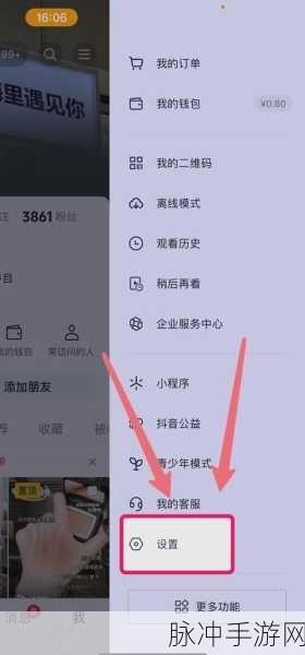 快手音悦台开启秘籍，七步轻松搞定