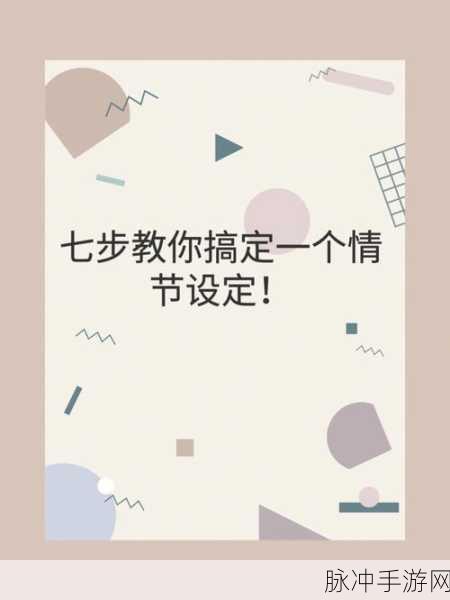 快手音悦台开启秘籍，七步轻松搞定