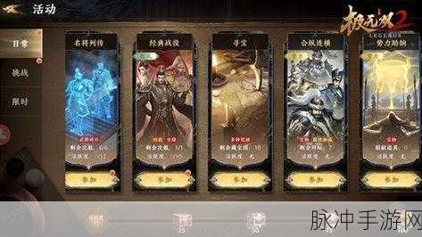 极无双烽火测试即将开启，精彩内容抢先看