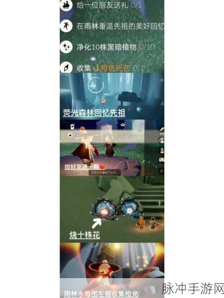 光遇魔法季蜡烛获取秘籍，全方位速刷攻略