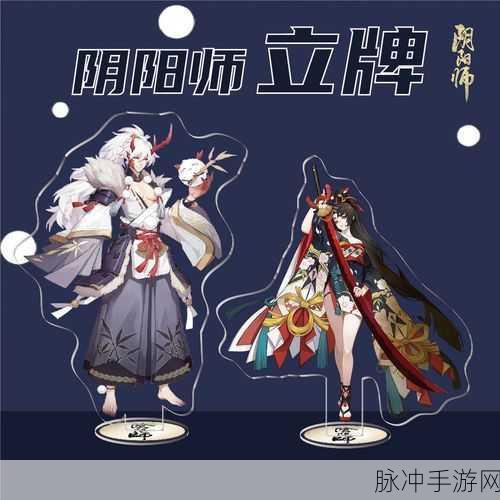 阴阳师 SSR 抽卡秘籍，茨木童子获取攻略全解析