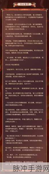 阴阳师 SSR 抽卡秘籍，茨木童子获取攻略全解析