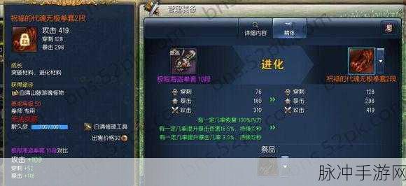 剑灵传说，萌新必知的鬼狐元气爆率大揭秘