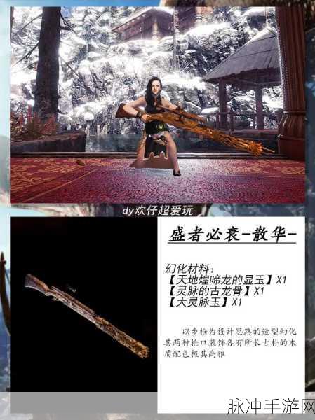 怪物猎人世界，铬钢迅击弩 II 深度解析与实战运用