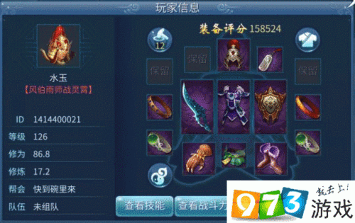 倩女幽魂手游中甲士的全方位解析