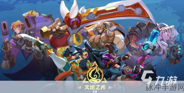 火炬之光无限，新手必知的契灵抽取指南与全职业 TOP10 排行榜