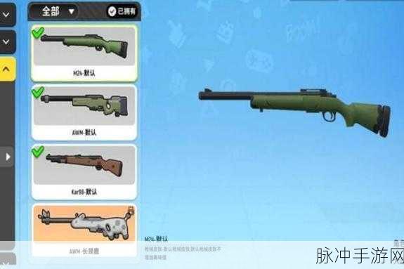 香肠派对狙击枪大揭秘，谁是最强王者