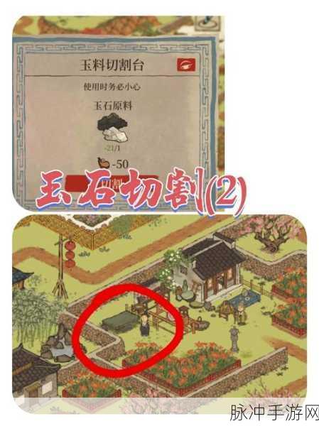 江南百景图桃花村探险队员不足的完美应对策略