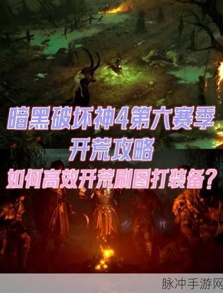 暗黑破坏神 4 噩梦地下城钥匙获取全攻略