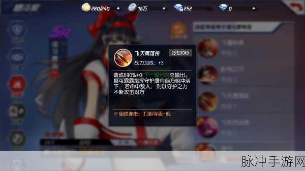 王者荣耀娜可露露技能深度剖析与实战运用
