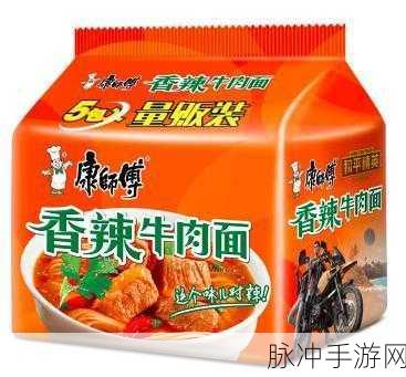 和平精英中寻找康师傅泡面二维码全攻略